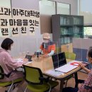 수원시노인정신건강복지센터 이미지