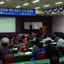 한국소방검정공사