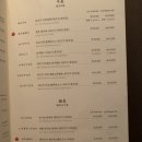 몽중헌대치