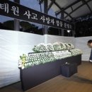 한마음광장