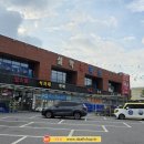 모곡다올타운 이미지