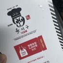 육이구낙곱새 이미지
