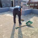 영일종합공사 이미지