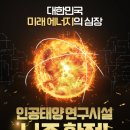 나주석유 네이버블로그
