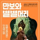 강동아트센터 소극장 드림 이미지