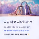 패션소품 이미지