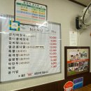 용석집 이미지