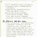 성일양만 이미지