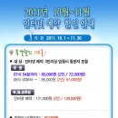 중문cc 10월~11월 그린피할인 - 2인플레이 가능 이미지