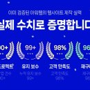 아워웹 이미지