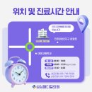 성심메디컬의원 이미지