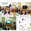 용인초등학교(병설) 이미지