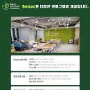소켓게임즈 | (영등포6기) 언리얼엔진을 활용한 게임프로그래머 양성과정 합격 후기
