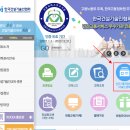 푸른구조기술사사무소