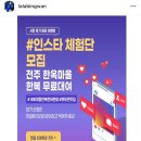 애니카랜드서전주점 | 전주 한옥마을 볼거리,한복체험,맛집 진미집, 6월 국내여행지 추천