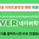 신용공인중개사사무소 이미지