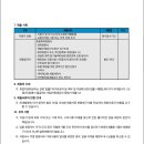 전일중학교 이미지