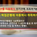 순천향대학교 교육대학원 이미지