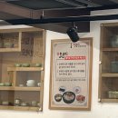 전라북도가 인정한 전주 한옥마을 콩나물국밥 맛집 추천, 왱이집 내돈내산