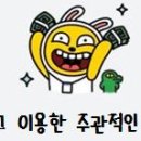 남이섬리베라펜션