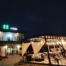 스테이 어 리틀 롱거 이미지