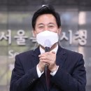 Oh Se-hoon returns as Seoul mayor after 10 years 이미지