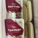 삼호애