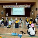 갈산초교 이미지