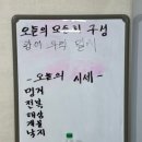 고니네회수산