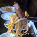 서래갈매기 이미지