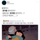 뮬란 이 장면 볼 때마다 서양인들은 정말 미쳤군,, 이런 생각뿐 이미지