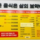 서창해물 칼국수 이미지