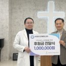 이앤미치과병원 이미지