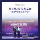 가람환경개발
