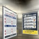 (주)이마트 수색점 이미지