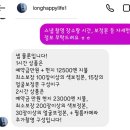 나고야참치 - 부천시 오정구 소사로 745 | 나고야 스냅 촬영 후기, 커플스냅 인생샷 나고야 여행코스 추천