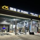 e-편한 카센타 이미지