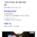 온국민폰 이미지