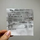 세신샵순수 | 1인세신샵 SULIS(술리스) 방문후기