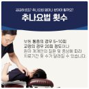 경희차이한의원 이미지