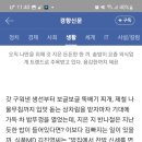 밥에 진심 이미지