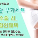 더블유외과 - 용산구 | 더블유외과