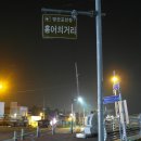 영산홍어 주식회사 이미지