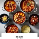뽁끼오 이미지