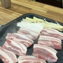 자연석 생삼겹살 이미지