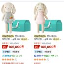 인형# | 내돈내산 Cuddle + Kind 커틀앤카인드 레귤러사이즈 애착인형 후기