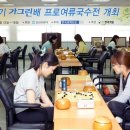 국수전 Daum카페