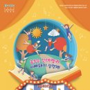삼양기획