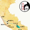 리마남미여행사포비네 이미지