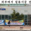 논현고잔동 행정복지센터 이미지